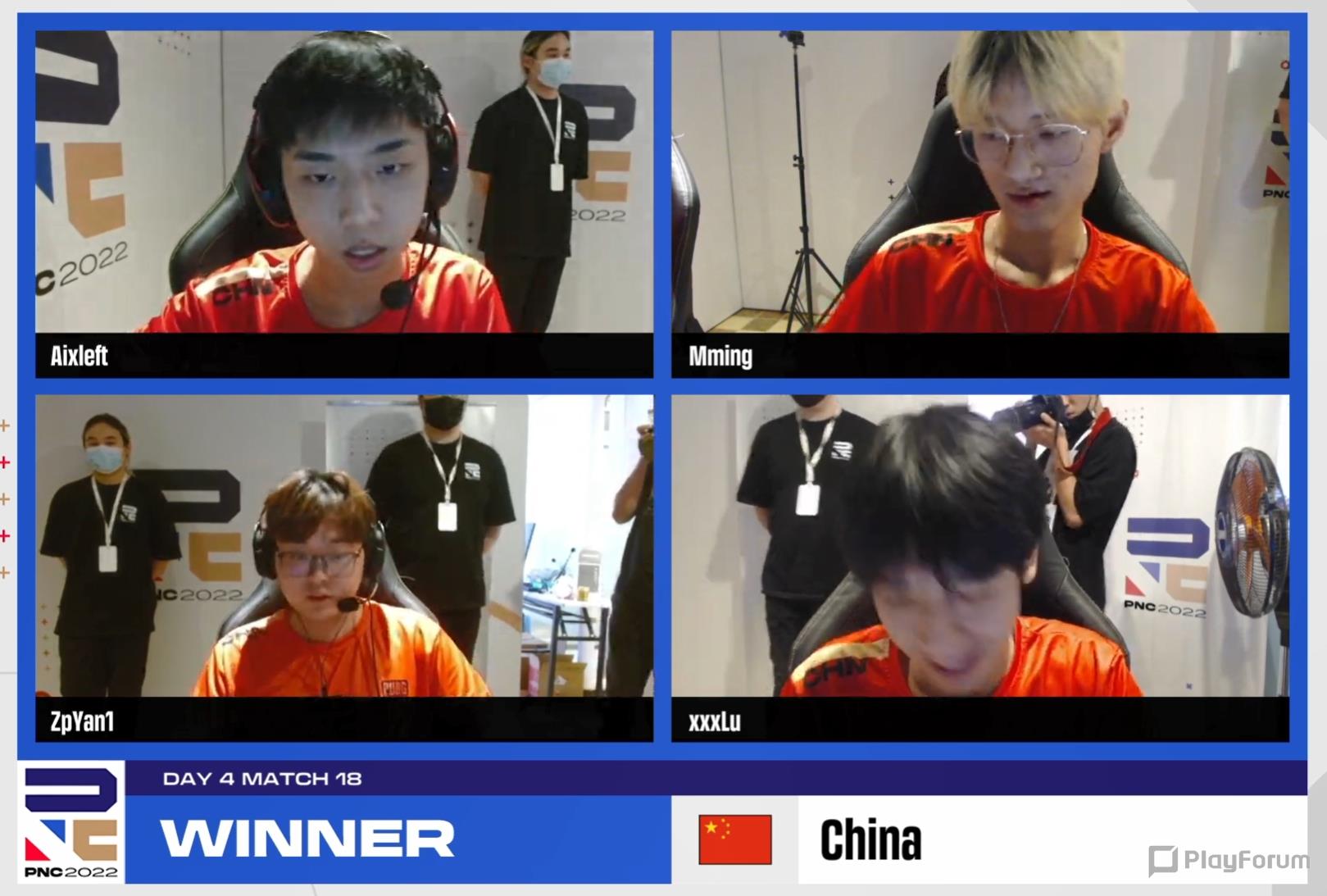 온라인으로 참가한 중국 대표팀 (사진=중계 화면 캡쳐)