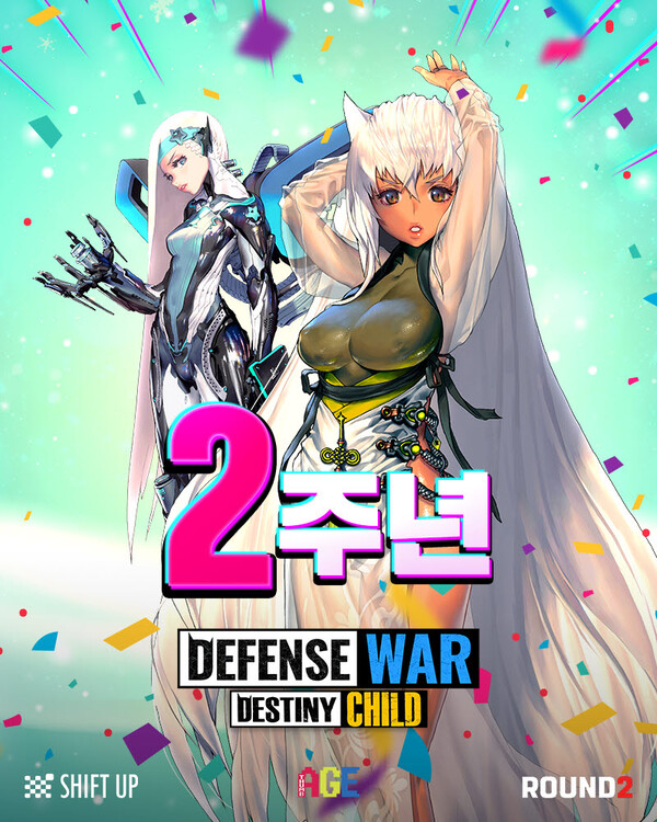 '디펜스 워: 데스티니 차일드 Pvp 게임' 2주년 기념 업데이트 실시